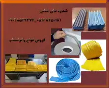 عکس شماره 19244 %D9%88%D8%A7%D8%AA%D8%B1%D8%A7%D8%B3%D8%AA%D8%A7%D9%BE-%D8%AF%D8%B1%D9%85%D8%B4%D9%87%D8%AF