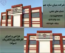 عکس شماره 19246 %D8%B7%D8%B1%D8%A7%D8%AD%DB%8C-%D9%86%D9%85%D8%A7%DB%8C-%DA%A9%D8%A7%D8%B1%D8%AE%D8%A7%D9%86%D9%87-%D8%AF%D8%B1%D9%85%D8%B4%D9%87%D8%AF