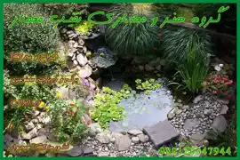 عکس شماره 19304 %D8%B3%D8%A7%D8%AE%D8%AA-%D8%A8%D8%B1%DA%A9%D9%87-%D8%AF%D8%B1-%D9%88%D8%B1%D8%A7%D9%85%DB%8C%D9%86