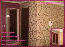 عکس شماره 19328 %D8%B7%D8%B1%D8%A7%D8%AD-%D9%88-%D9%85%D8%AC%D8%B1%DB%8C-%D8%AA%D8%B1%D8%A7%D8%B3-%DA%AF%D8%A7%D8%B1%D8%AF%D9%86-%D8%AF%D8%B1-%D9%88%D8%B1%D8%A7%D9%85%DB%8C%D9%86