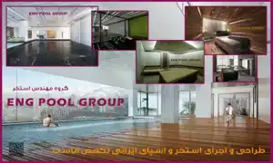 عکس شماره 19405 %D8%A7%D8%AC%D8%B1%D8%A7%DB%8C-%D8%A7%D8%B3%D8%AA%D8%AE%D8%B1-%D8%AF%D8%B1-%D9%84%D9%88%D8%A7%D8%B3%D8%A7%D9%86