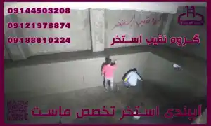 عکس شماره 19409 %D8%A2%D8%A8%D8%A8%D9%86%D8%AF%DB%8C-%D8%A7%D8%B3%D8%AA%D8%AE%D8%B1-%D8%AF%D8%B1-%D9%84%D9%88%D8%A7%D8%B3%D8%A7%D9%86