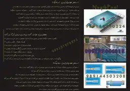 عکس شماره 19411 %D9%BE%DB%8C%D9%85%D8%A7%D9%86%DA%A9%D8%A7%D8%B1-%D9%85%D8%AC%D8%A7%D8%B2-%D8%A2%D8%A8%D8%AF%D8%B1%D9%85%D8%A7%D9%86%DB%8C-%D8%AF%D8%B1-%D9%84%D9%88%D8%A7%D8%B3%D8%A7%D9%86