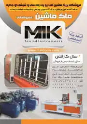 عکس شماره 1942 %D8%AF%D8%B1%D8%A8-%D9%88-%D9%BE%D9%86%D8%AC%D8%B1%D9%87-%D9%84%D9%88%DA%AF%D9%88