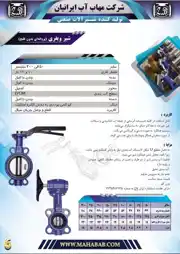 عکس شماره 19435 %DA%A9%D8%A7%D8%AA%D8%A7%D9%84%D9%88%DA%AF