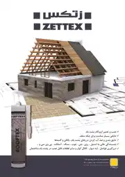 عکس شماره 1946 %DA%86%D8%B3%D8%A8-%D9%88-%D8%B9%D8%A7%DB%8C%D9%82-%D9%84%D9%88%DA%AF%D9%88