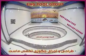 عکس شماره 19532 ساخت-جکوزی-در-لواسان