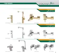 عکس شماره 19536 %D9%BE%DB%8C