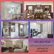 عکس شماره 19539 %D8%B7%D8%B1%D8%A7%D8%AD%DB%8C-%D8%AF%D8%A7%D8%AE%D9%84%DB%8C-%D8%AF%D8%B1%D9%85%D8%B4%D9%87%D8%AF