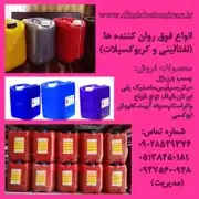 عکس شماره 19593 %D9%81%D9%88%D9%82-%D8%B1%D9%88%D8%A7%D9%86-%DA%A9%D9%86%D9%86%D8%AF%D9%87-%D8%A8%D8%AA%D9%86-%D8%AF%D8%B1%D8%AE%D8%B1%D8%A7%D8%B3%D8%A7%D9%86