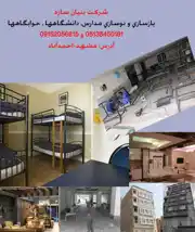 عکس شماره 19612 %D8%A8%D8%A7%D8%B2%D8%B3%D8%A7%D8%B2%DB%8C-%D9%85%D8%AF%D8%A7%D8%B1%D8%B3-%D9%88-%D8%A8%D9%86%D8%A7%D9%87%D8%A7%DB%8C-%D9%82%D8%AF%DB%8C%D9%85%DB%8C-%D8%AF%D8%B1%D9%85%D8%B4%D9%87%D8%AF