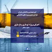 عکس شماره 19619 %D8%A8%D8%A7%D8%B2%D8%B3%D8%A7%D8%B2%DB%8C