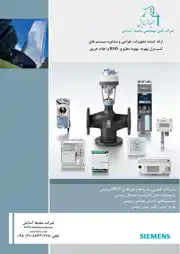 عکس شماره 19658 %D9%85%D9%88%D8%AA%D9%88%D8%B1-%D8%AF%D9%85%D9%BE%D8%B1-%D9%81%D8%A7%DB%8C%D8%B1-%D8%B2%DB%8C%D9%85%D9%86%D8%B3