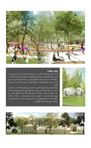 عکس شماره 19768 %D9%BE%D8%A7%D8%B1%DA%A9-%D8%A8%D8%B9%D8%AB%D8%AA-%D9%85%D9%86%D8%B7%D9%82%D9%87-19-%D8%AA%D9%87%D8%B1%D8%A7%D9%86