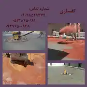 عکس شماره 19784 %D9%85%D8%AC%D8%B1%DB%8C-%D8%AA%D8%AE%D8%B5%D8%B5%DB%8C-%D8%A8%D8%AA%D9%86%DB%8C-%D8%AF%D8%B1%D9%85%D8%B4%D9%87%D8%AF