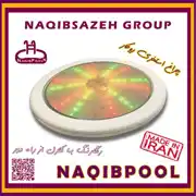 عکس شماره 19846 %DA%86%D8%B1%D8%A7%D8%BA-%D8%A7%D8%B3%D8%AA%D8%AE%D8%B1%DB%8C-NAQIBPOOL