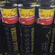 عکس شماره 19894 %D8%A7%DB%8C%D8%B2%D9%88%DA%AF%D8%A7%D9%85-%D8%B4%DB%8C%D9%84%D8%A7-%DA%AF%D8%B3%D8%AA%D8%B1