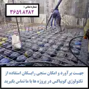 عکس شماره 19922 %D8%A8%D8%B1%D8%A2%D9%88%D8%B1%D8%AF