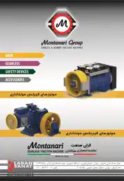 عکس شماره 19941 %D9%82%D9%84%D8%A8-%D8%AA%D9%BE%D9%86%D8%AF%D9%87-%D8%A8%D9%87%D8%AA%D8%B1%DB%8C%D9%86-%D8%A7%D8%B3%D8%A7%D9%86%D8%B3%D9%88%D8%B1-%D9%87%D8%A7-%D8%AF%D8%B1-%D8%AC%D9%87%D8%A7%D9%86-%D8%A2%DA%AF%D9%87%DB%8C-%D8%AF%D8%B1-%D8%B4%D9%85%D8%A7%D8%B1%D9%87-369