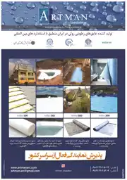 عکس شماره 19966 %D8%B9%D8%A7%DB%8C%D9%82-%D8%B1%D8%B7%D9%88%D8%A8%D8%AA%DB%8C-%D8%B1%D9%88%D9%84%DB%8C-%D8%A2%DA%AF%D9%87%DB%8C-%D8%AF%D8%B1-%D8%B4%D9%85%D8%A7%D8%B1%D9%87-369