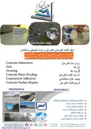 عکس شماره 19977 %D9%85%D8%B9%D8%B1%D9%81%DB%8C