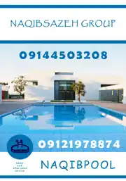 عکس شماره 20028 %D8%B3%DB%8C%D8%B3%D8%AA%D9%85-UV-%D8%A7%D8%B3%D8%AA%D8%AE%D8%B1%DB%8C-NAQIBPOOL