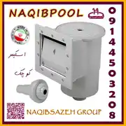 عکس شماره 20076 %D8%A7%D8%B3%DA%A9%DB%8C%D9%85%D8%B1-NAQIBPOOL-%D8%AF%D9%87%D8%A7%D9%86%D9%87-%D9%85%D8%B1%D8%A8%D8%B9