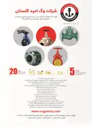 عکس شماره 20098 با-ما-به-آب-بزنید-آگهی-در-شماره-370