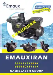 عکس شماره 20126 %D8%AA%D8%AC%D9%87%DB%8C%D8%B2%D8%A7%D8%AA-%D8%A7%D8%B3%D8%AA%D8%AE%D8%B1-%D8%AF%D8%B1-%D8%A7%D9%87%D9%88%D8%A7%D8%B2