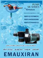 عکس شماره 20134 %D8%AA%D8%AC%D9%87%DB%8C%D8%B2%D8%A7%D8%AA-%D8%A7%D8%B3%D8%AA%D8%AE%D8%B1-%D8%AF%D8%B1-%DA%A9%D9%84%D8%A7%D8%B1%D8%AF%D8%B4%D8%AA