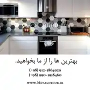 عکس شماره 20174 %DA%A9%D8%A7%D8%B4%DB%8C-%D8%A8%DB%8C%D9%86-%DA%A9%D8%A7%D8%A8%DB%8C%D9%86%D8%AA%DB%8C