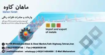 عکس شماره 20218 %D9%81%D8%B1%D9%88%D8%B4%DA%AF%D8%A7%D9%87-%D9%85%D8%A7%D9%87%D8%A7%D9%86