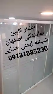 عکس شماره 20390 %D9%BE%D8%A7%D8%B1%D8%AA%DB%8C%D8%B4%D9%86-%DA%A9%D8%A7%D8%A8%DB%8C%D9%86-%D8%AF%D9%88%D8%B4-%D8%B1%DB%8C%D9%84%DB%8C-%D8%B5%D8%A7%D9%81