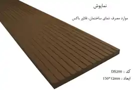 عکس شماره 204 %D9%86%D9%85%D8%A7%D9%BE%D9%88%D8%B4