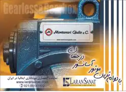 عکس شماره 20443 %D9%85%D9%88%D8%AA%D9%88%D8%B1-%D9%87%D8%A7%DB%8C-%DA%AF%DB%8C%D8%B1%D9%84%D8%B3-%D9%85%D9%88%D9%86%D8%AA%D8%A7%D9%86%D8%A7%D8%B1%DB%8C-%D8%A2%DA%AF%D9%87%DB%8C-%D8%AF%D8%B1-%D8%B4%D9%85%D8%A7%D8%B1%D9%87-371