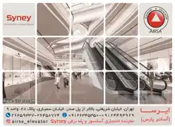 عکس شماره 20453 %D8%A2%D8%B3%D8%A7%D9%86%D8%B3%D9%88%D8%B1-%D8%A2%DA%AF%D9%87%DB%8C-%D8%AF%D8%B1-%D8%B4%D9%85%D8%A7%D8%B1%D9%87-371