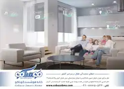 عکس شماره 20469 %D9%87%D9%88%D8%B4%D9%85%D9%86%D8%AF%D8%B3%D8%A7%D8%B2%DB%8C-%D8%B3%D8%A7%D8%AE%D8%AA%D9%85%D8%A7%D9%86-%D8%A2%DA%AF%D9%87%DB%8C-%D8%AF%D8%B1-%D8%B4%D9%85%D8%A7%D8%B1%D9%87-371