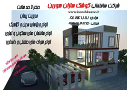 عکس شماره 20543 %D8%B7%D8%B1%D8%A7%D8%AD%DB%8C