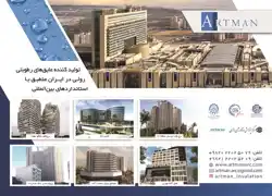 عکس شماره 20630 %D8%AA%D9%88%D9%84%DB%8C%D8%AF-%DA%A9%D9%86%D9%86%D8%AF%D9%87-%D8%B9%D8%A7%DB%8C%D9%82-%D9%87%D8%A7%DB%8C-%D8%B1%D8%B7%D9%88%D8%A8%D8%AA%DB%8C-%D8%B1%D9%88%D9%84%DB%8C-%D8%AF%D8%B1-%D8%A7%DB%8C%D8%B1%D8%A7%D9%86-%D9%85%D9%86%D8%B7%D8%A8%D9%82-%D8%A8%D8%A7-%D8%A7%D8%B3%D8%AA%D8%A7%D9%86%D8%AF%D8%A7%D8%B1%D8%AF%D9%87%D8%A7%DB%8C-%D8%A8%DB%8C%D9%86-%D8%A7%D9%84%D9%85%D9%84%D9%84%DB%8C-%D8%A2%DA%AF%D9%87%DB%8C-%D8%AF%D8%B1-%D8%B4%D9%85%D8%A7%D8%B1%D9%87-372