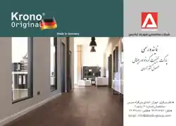 عکس شماره 2065 %D9%BE%D8%A7%D8%B1%DA%A9%D8%AA-%D8%A2%DA%AF%D9%87%DB%8C-%D8%AF%D8%B1-%D8%B4%D9%85%D8%A7%D8%B1%D9%87-290