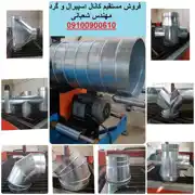 عکس شماره 20849 کانال-اسپیرال-گرد