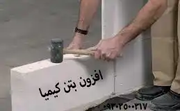 عکس شماره 20946 %DA%86%D8%B3%D8%A8-%D8%A8%D9%84%D9%88%DA%A9-%D8%A7%D9%81%D8%B2%D9%88%D9%86-%D8%A8%D8%AA%D9%86-%DA%A9%DB%8C%D9%85%DB%8C%D8%A7