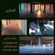 عکس شماره 21094 %DA%A9%D9%81%D9%BE%D9%88%D8%B4-%D8%A8%D8%AA%D9%86%DB%8C-%D8%B4%D8%B1%DA%A9%D8%AA-%D8%A8%D9%86%DB%8C%D8%A7%D9%86-%D8%B3%D8%A7%D8%B2%D9%87