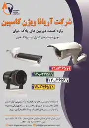 عکس شماره 2119 %D8%AF%D8%B1%D9%88%D8%A8%DB%8C%D9%86-%D9%BE%D9%84%D8%A7%DA%A9-%D8%AE%D9%88%D8%A7%D9%86-%D8%A2%DA%AF%D9%87%DB%8C-%D8%AF%D8%B1-%D8%B4%D9%85%D8%A7%D8%B1%D9%87-287