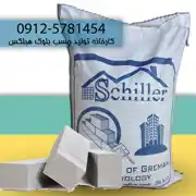 عکس شماره 21296 %DA%86%D8%B3%D8%A8-%D9%87%D8%A8%D9%84%DA%A9%D8%B3