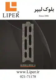 عکس شماره 21306 بلوک-آگهی-در-شماره-373