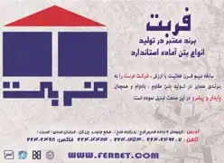 عکس شماره 21325 %D9%81%D8%B1%D8%A8%D8%AA-%D8%A2%DA%AF%D9%87%DB%8C-%D8%AF%D8%B1-%D8%B4%D9%85%D8%A7%D8%B1%D9%87-373