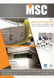 عکس شماره 2135 %D8%AA%D9%88%D9%84%DB%8C%D8%AF-%D8%A7%D9%86%D9%88%D8%A7%D8%B9-%D9%88%D8%A7%D8%AA%D8%B1-%D8%A7%D8%B3%D8%AA%D8%A7%D9%BE-%D9%86%D8%A6%D9%88%D9%BE%D8%B1%D9%86-%D8%A7%D8%B3%D9%BE%DB%8C%D8%B3%D8%B1-%D9%88-%D8%A7%D9%81%D8%B2%D9%88%D8%AF%D9%86%DB%8C-%D9%87%D8%A7%DB%8C-%D8%A8%D8%AA%D9%86-%D8%A2%DA%AF%D9%87%DB%8C-%D8%AF%D8%B1-%D8%B4%D9%85%D8%A7%D8%B1%D9%87-287