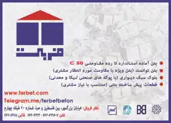 عکس شماره 2138 %D8%A8%D8%AA%D9%86-%D8%A2%D9%85%D8%A7%D8%AF%D9%87-%D8%A2%DA%AF%D9%87%DB%8C-%D8%AF%D8%B1-%D8%B4%D9%85%D8%A7%D8%B1%D9%87-287