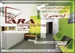 عکس شماره 2140 طراحی-و-اجرای-دکوراسیون-کابینت-آگهی-در-شماره-287